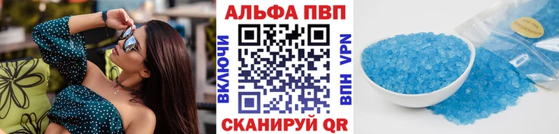 A PVP VHQ  гидра ТОР  Октябрьск  закладка 
