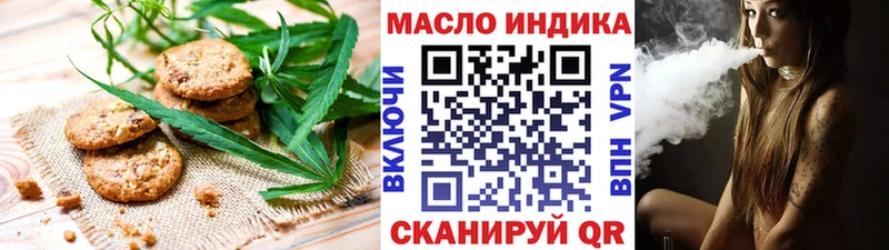 МЕГА рабочий сайт  наркошоп  Октябрьск  Еда ТГК конопля 