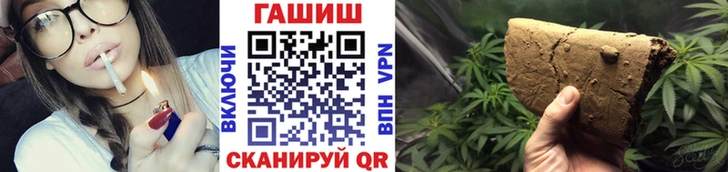 ГАШ ice o lator  Октябрьск 