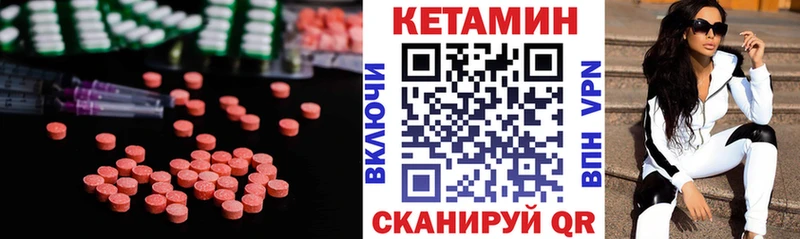 Кетамин VHQ наркошоп Октябрьск