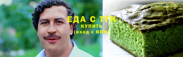 кокаин VHQ Михайловка