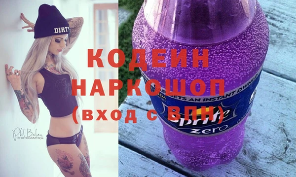 прущие грибы Михайлов