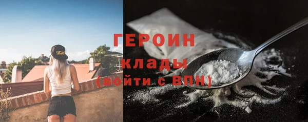 кокаин VHQ Михайловка
