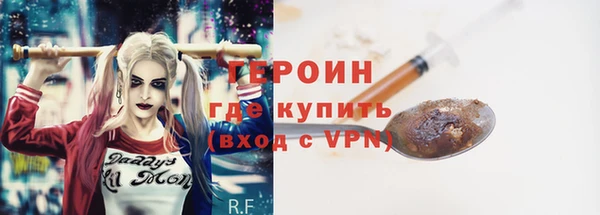 кокаин VHQ Михайловка