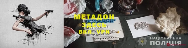 кокаин VHQ Михайловка