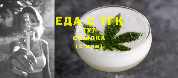 молекула духа Медвежьегорск