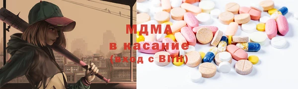 кокаин VHQ Михайловка