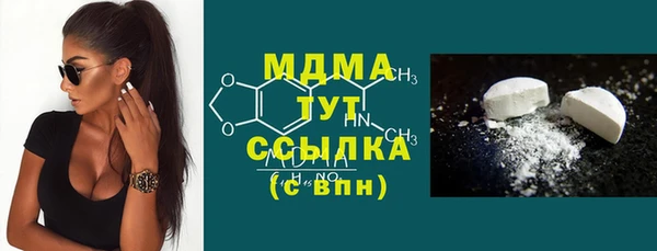 прущие грибы Михайлов