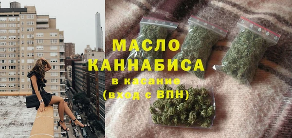 кокаин VHQ Михайловка