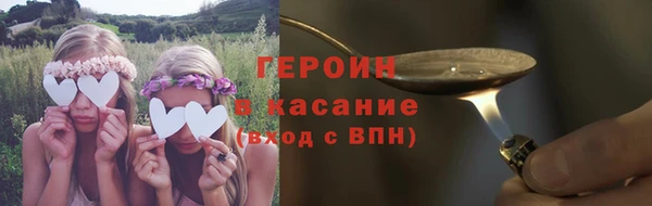 кокаин VHQ Михайловка