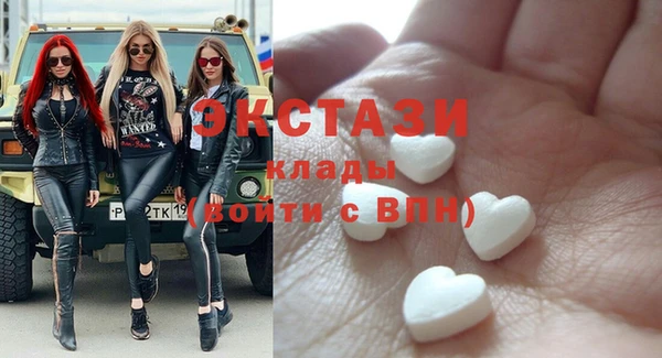 кокаин VHQ Михайловка
