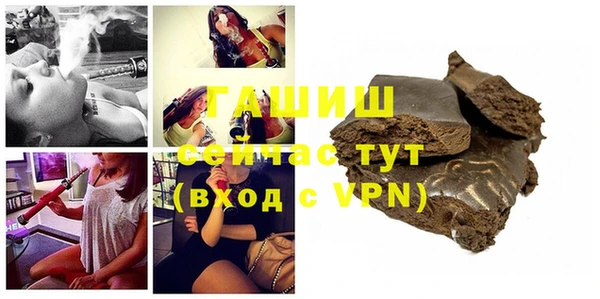 кокаин VHQ Михайловка