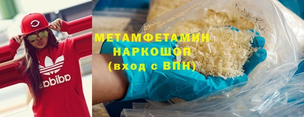 кокаин VHQ Михайловка