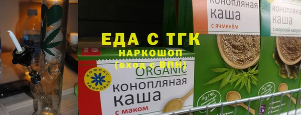 кокаин VHQ Михайловка