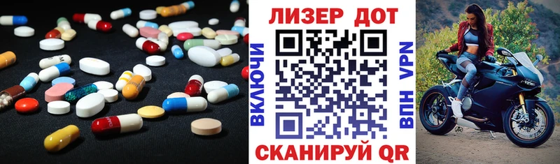 ЛСД экстази кислота гидра вход darknet телеграм Октябрьск
