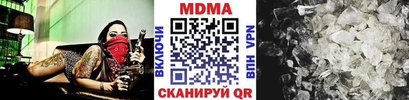 кракен рабочий сайт  Октябрьск  MDMA Molly 
