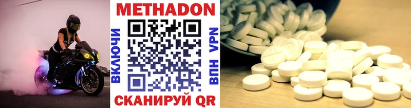 KRAKEN вход  Октябрьск  МЕТАДОН methadone 