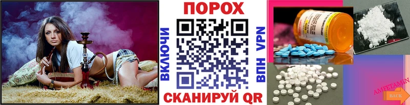 что такое   Октябрьск  Первитин пудра 