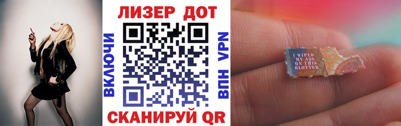 Наркотические марки 1,8мг  купить наркотики цена  Октябрьск 